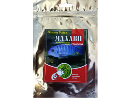 Корм для рыб Малави пакет 200 г размер 2 (Золота Рибка)
