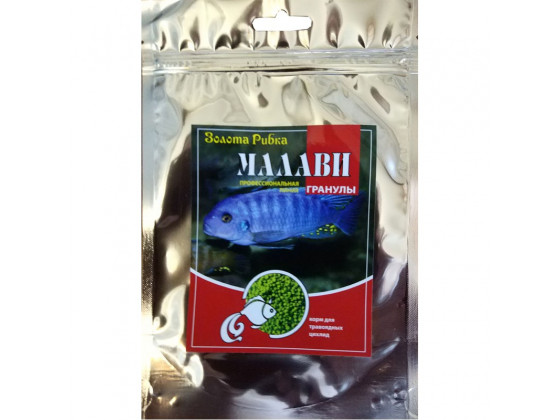 Корм для риб Малаві пакет 200 г розмір 2 (Золота Рибка)