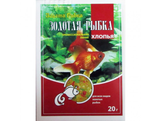 Корм для рыб Золота Рибка Хлопья пакет 20 гр (Золота Рибка)