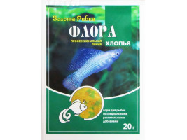 Корм для рыб Флора хлопья пакет 20 гр (Золота Рибка)