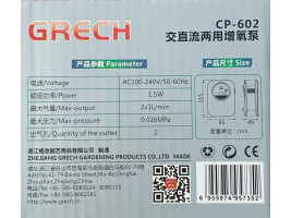 Компрессор SunSun CP-602 на аккумуляторе двухканальный