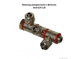 Фітінг трирівневий болт Camozzi 1631 03-1/8