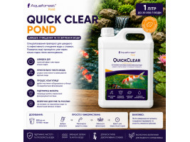 Засіб для швидкого очищення та освітлення води у ставку Aquaforest Quick Clear POND 1л