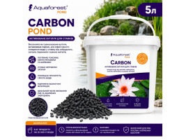 Активированный уголь для очистки пруда Aquaforest Carbon POND 5л