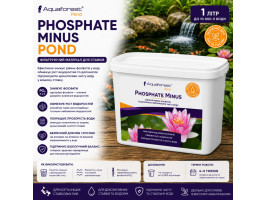 Наповнювач для зниження фосфатів у ставку Aquaforest Phosphate Minus POND 1л