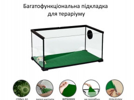 Килимок-субстрат Repti-Zoo Carpet Mat 45x45см