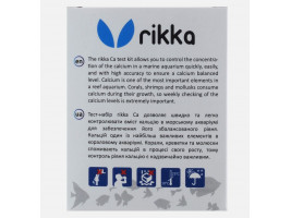 Тест для морской воды Ca (титровальный)