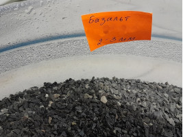 Грунт базальт черный 2 - 3 мм