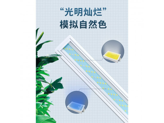 Светильник Yee для аквариума светодиодный 57,8см 24 Вт