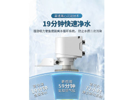 Фильтр Yee для аквариума внутренний 900 л/ч 20 Вт