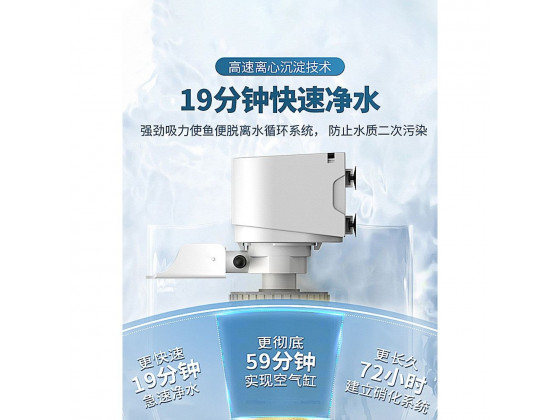 Фильтр Yee для аквариума внутренний 900 л/ч 20 Вт