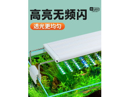 Светильник Yee для аквариума светодиодный 57,8см 24 Вт