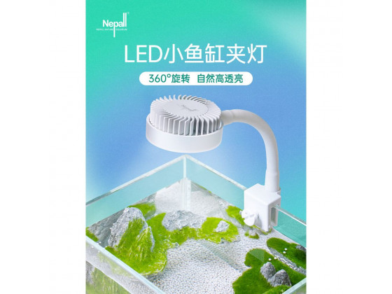 Светильник Yee для аквариума светодиодный Nepall с USB кабелем белый 5 Вт