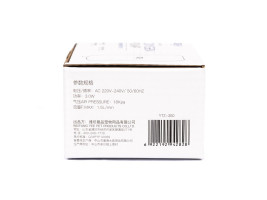 Компрессор Yee для аквариума бесшумный 3 Вт