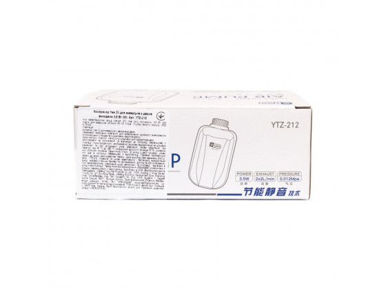 Компрессор Yee для аквариума с двумя выходами 3,5 Вт