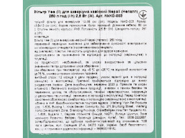 Фильтр Yee для аквариума навесной Nepall 250 л/ч 2,5 Вт