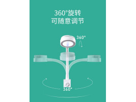 Светильник Yee для аквариума светодиодный Nepall с USB кабелем белый 5 Вт