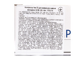 Компрессор Yee для аквариума с двумя выходами 3,5 Вт