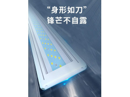 Светильник Yee для аквариума светодиодный 57,8см 24 Вт