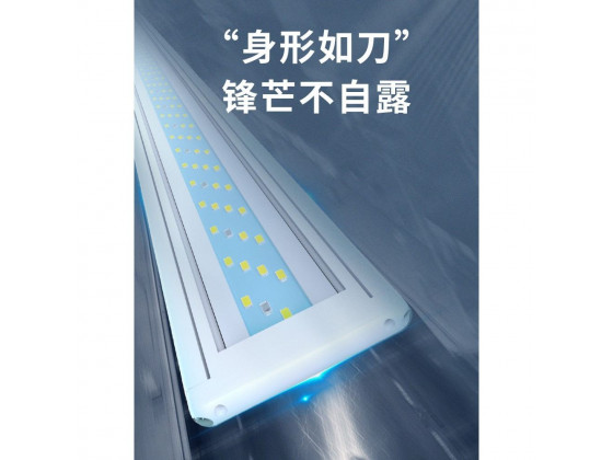 Светильник Yee для аквариума светодиодный 58см 16 Вт