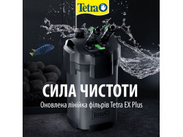 Фільтр зовнішній акваріумний Tetra External EX 1000 Plus