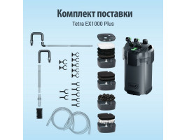 Фільтр зовнішній акваріумний Tetra External EX 1000 Plus