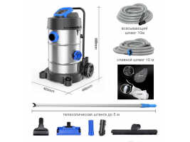 Пылесос для пруда вакуумный Sunsun CPS-101