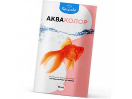 Натуральный корм для аквариумных рыб Природа Акваколор 10 г (для всех рыбок)