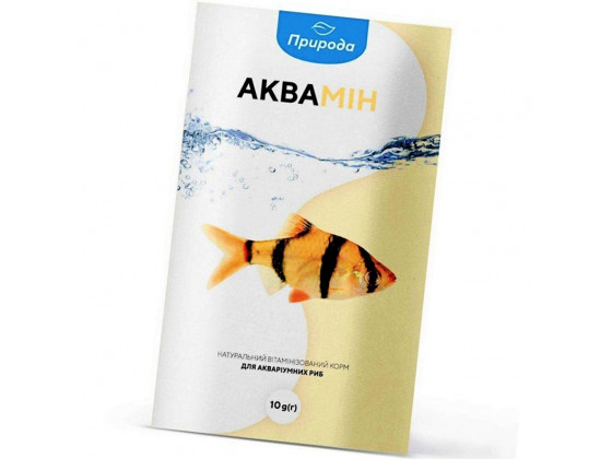 Натуральный корм для аквариумных рыб Природа Аквамин 10 г (для всех рыбок)