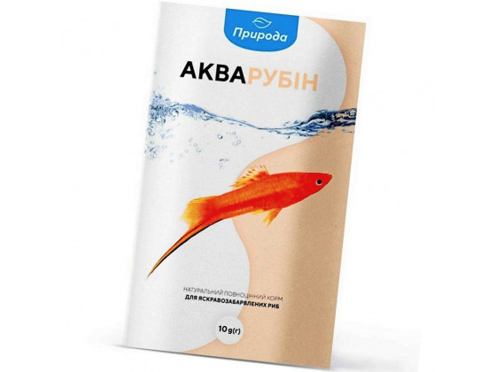 Натуральний корм для акваріумних риб Природа Акварубін 10 г (для всіх рибок)