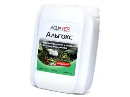 Альгокс 5Л AQUAYER
