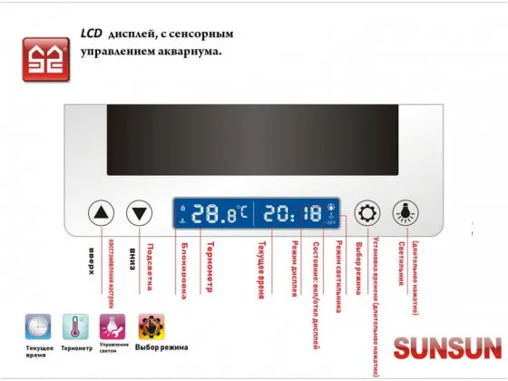 Акваріум із кришкою Sunsun AT 500A Акваріум із кришкою Sunsun AT 500A
